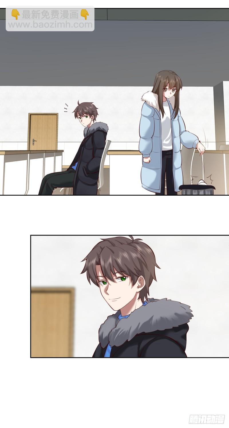 我真沒想重生啊 - 《校規》 - 2