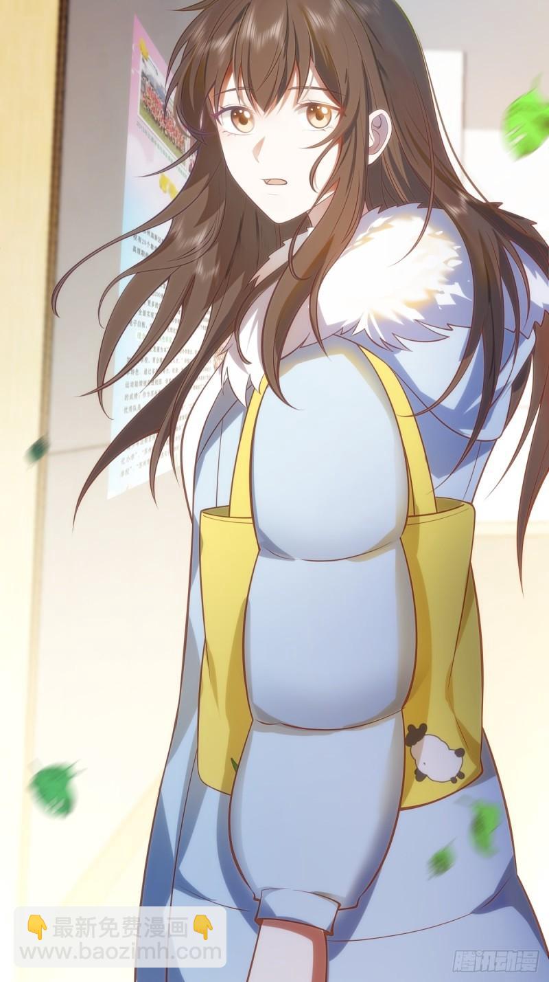 我真沒想重生啊 - 《校規》 - 5