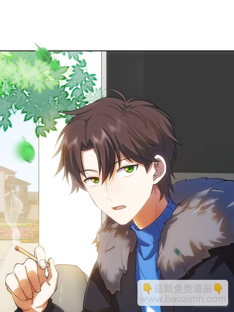 我真沒想重生啊 - 《校規》 - 6