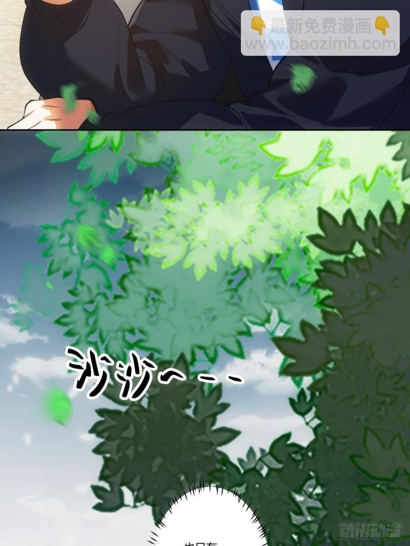 我真沒想重生啊 - 《校規》 - 7