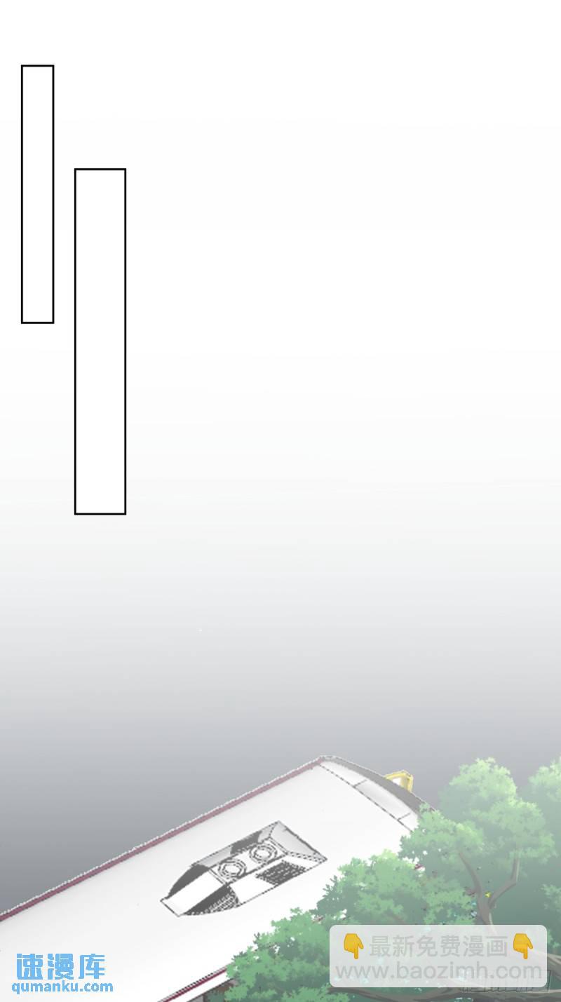 我真沒想重生啊 - 傳說中的火箭101老闆 - 6