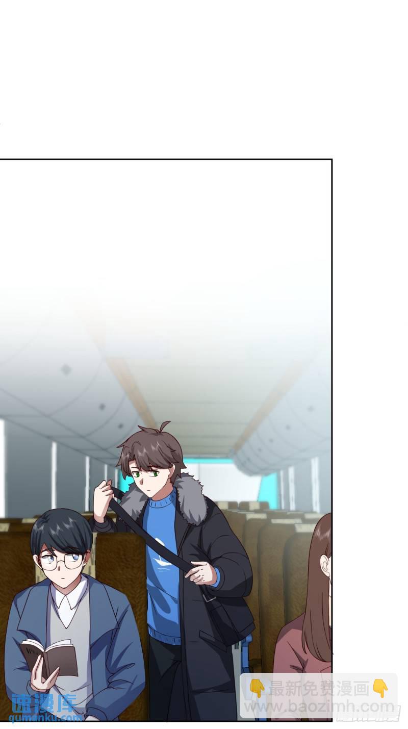 我真沒想重生啊 - 傳說中的火箭101老闆 - 1