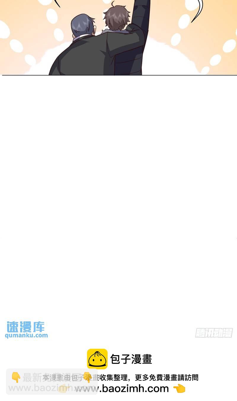 我真沒想重生啊 - 沒有什麼是一頓酒解決不了的 - 8