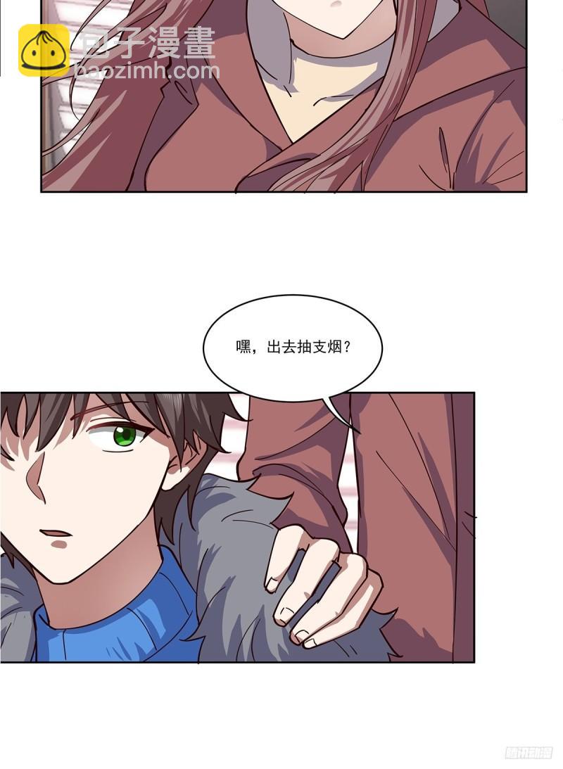 我真沒想重生啊 - 沒有什麼是一頓酒解決不了的 - 7