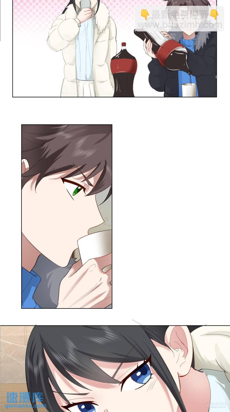 我真沒想重生啊 - 有話躺下說 - 6