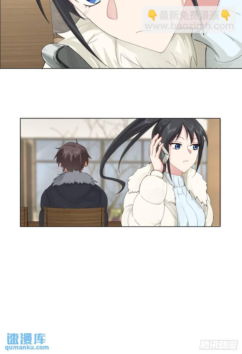 我真沒想重生啊 - 有話躺下說 - 1