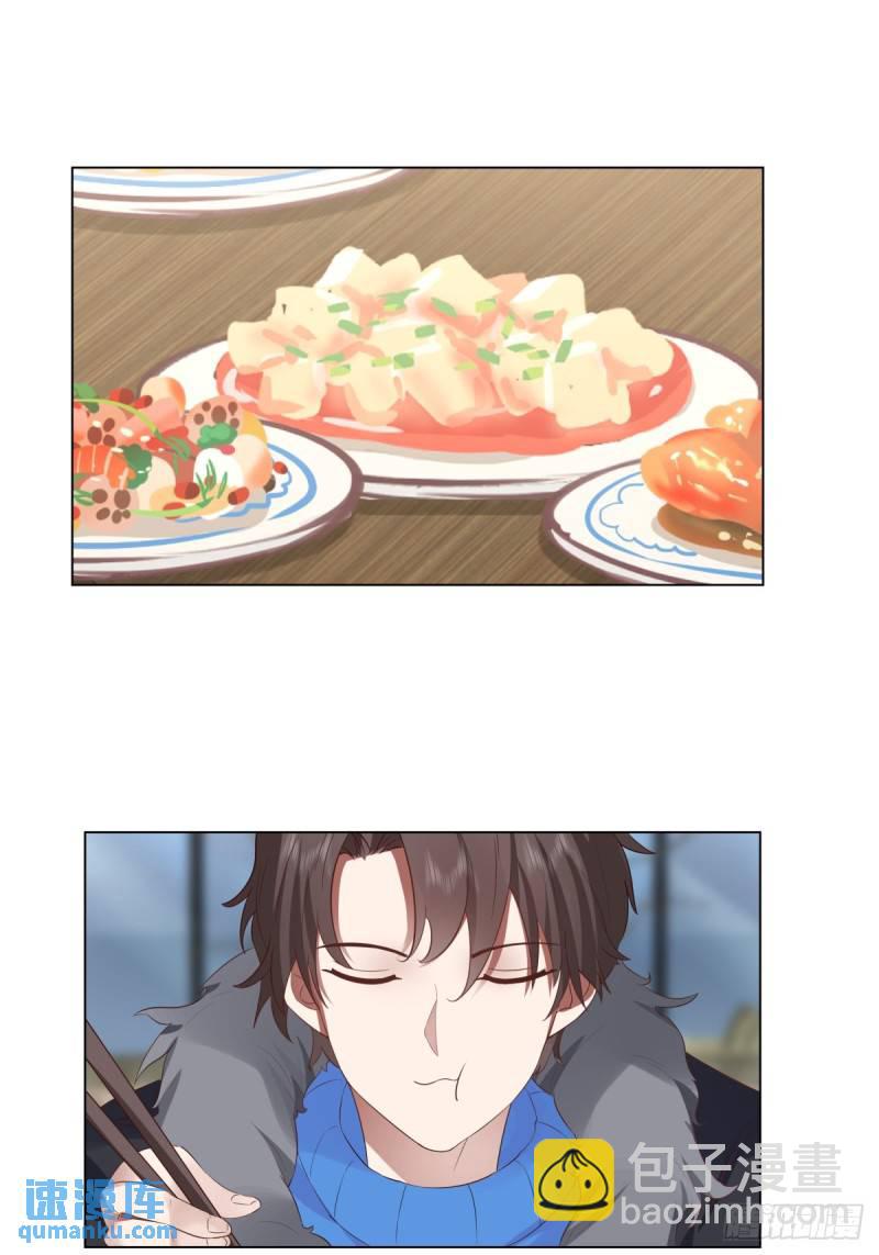 我真沒想重生啊 - 有話躺下說 - 2