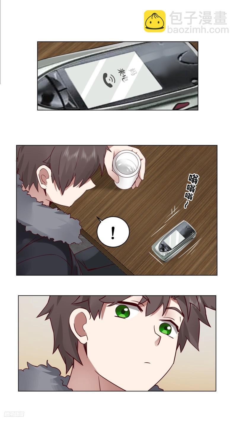 我真沒想重生啊 - 有話躺下說 - 1