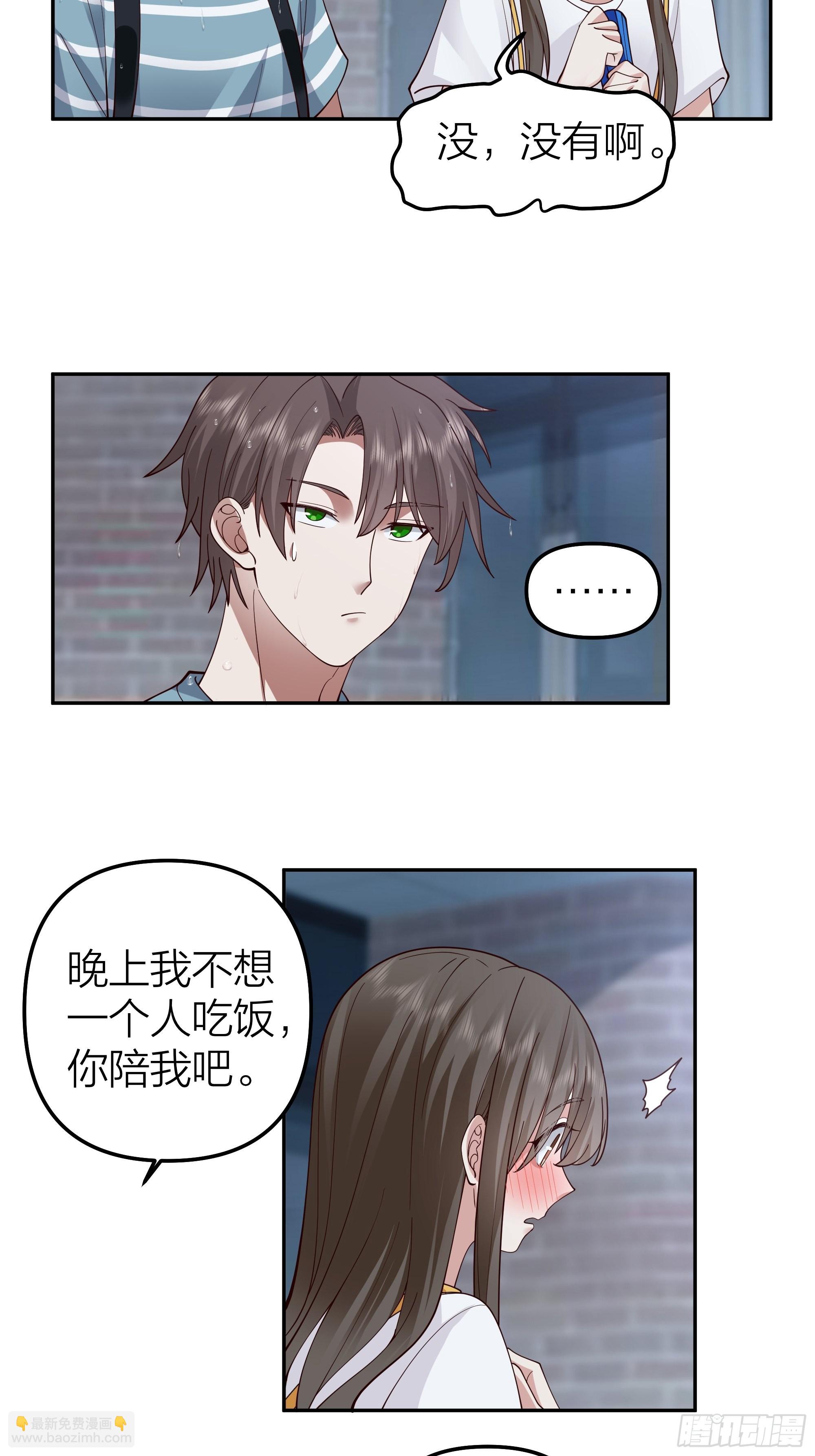 我真沒想重生啊 - 空癟的小錢包(1/2) - 4