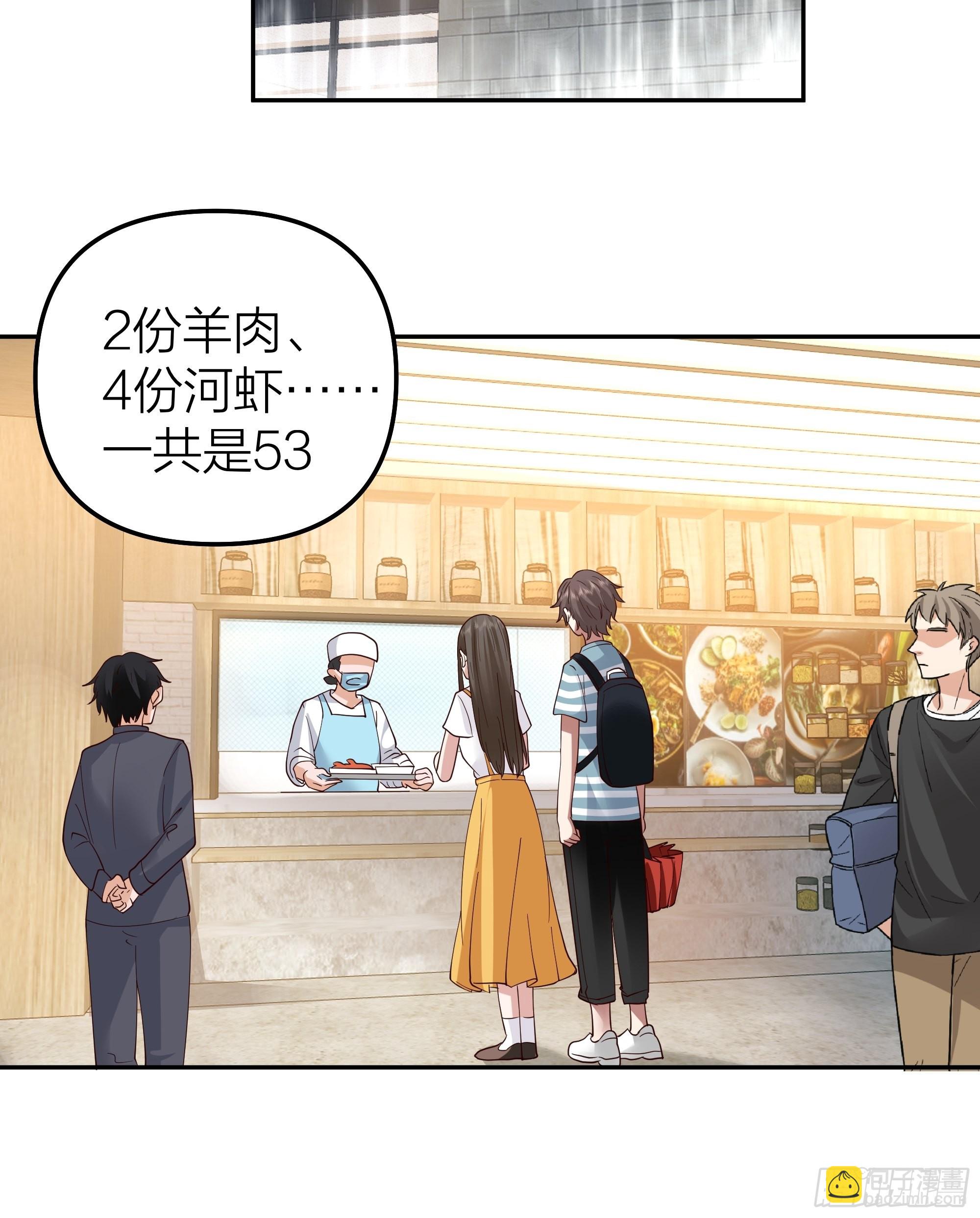 我真沒想重生啊 - 空癟的小錢包(1/2) - 8