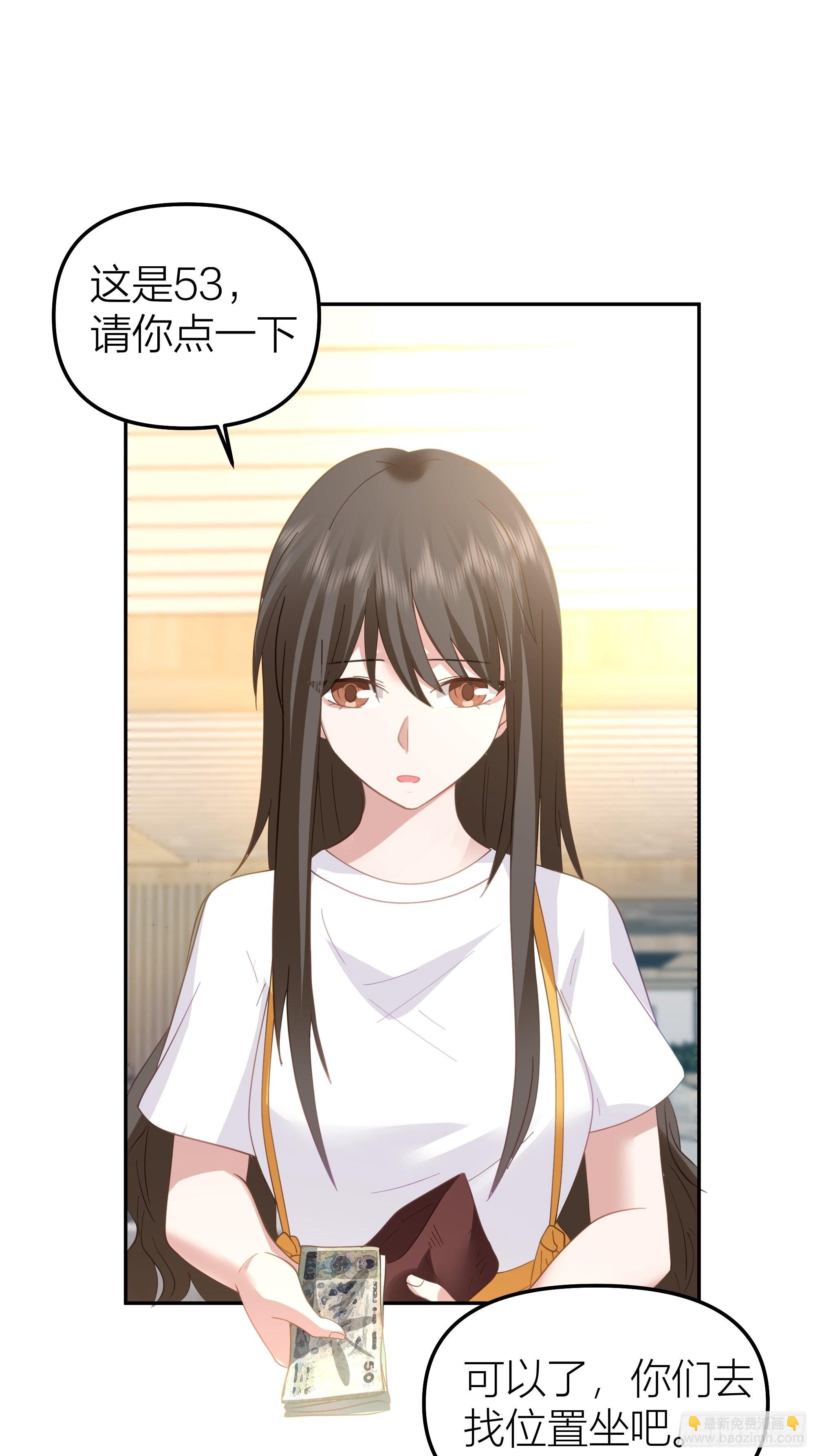 我真沒想重生啊 - 空癟的小錢包(1/2) - 1