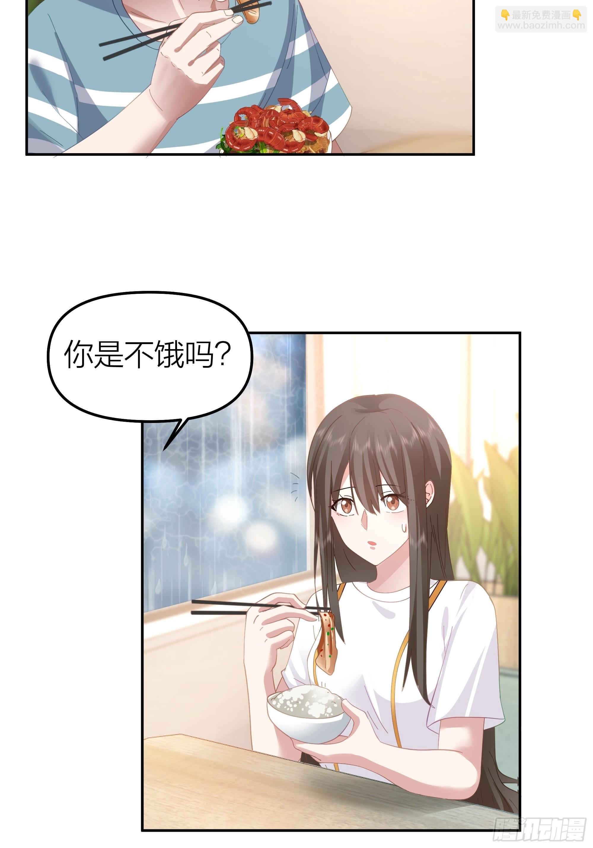 我真沒想重生啊 - 空癟的小錢包(1/2) - 6