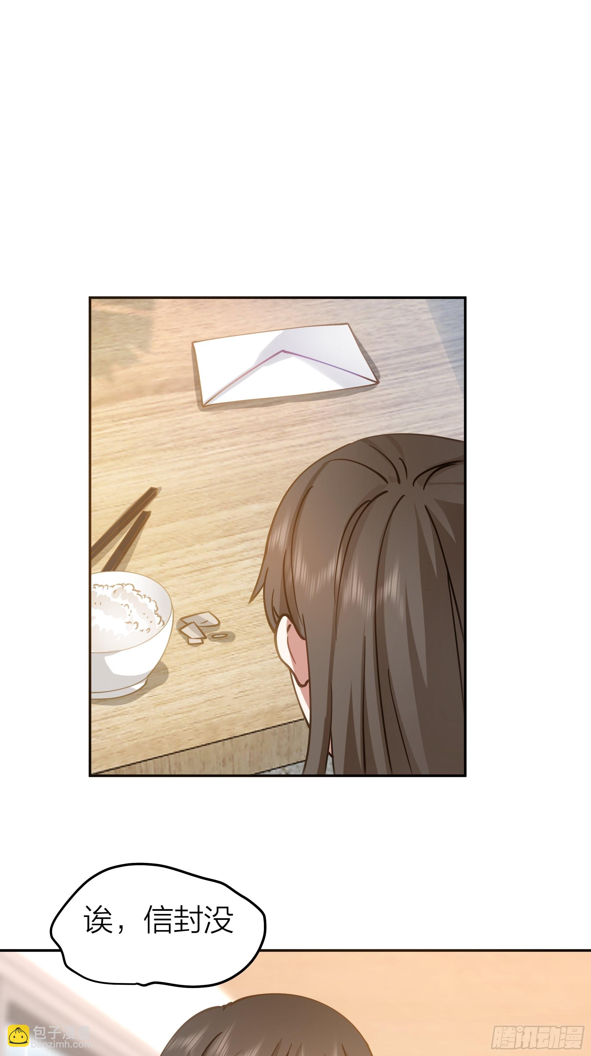 我真沒想重生啊 - 空癟的小錢包(1/2) - 1