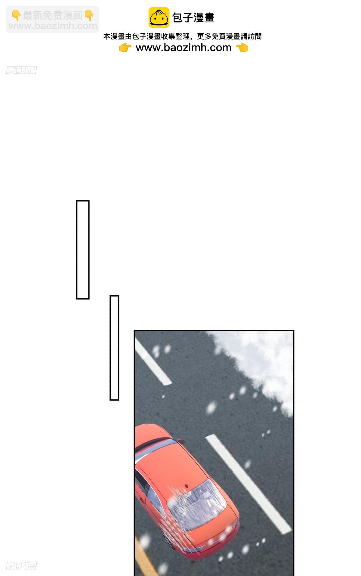 我真沒想重生啊 - 咱們做兄妹吧 - 2