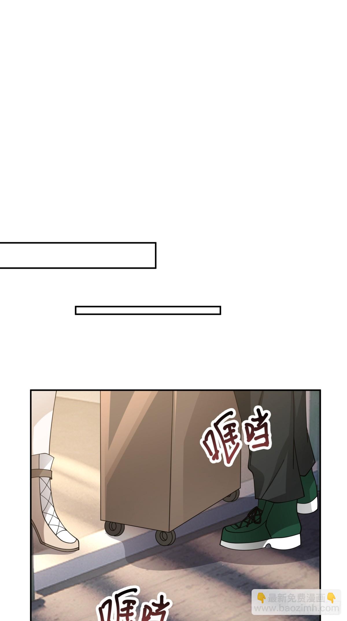 我真沒想重生啊 - 解不開的結 - 6