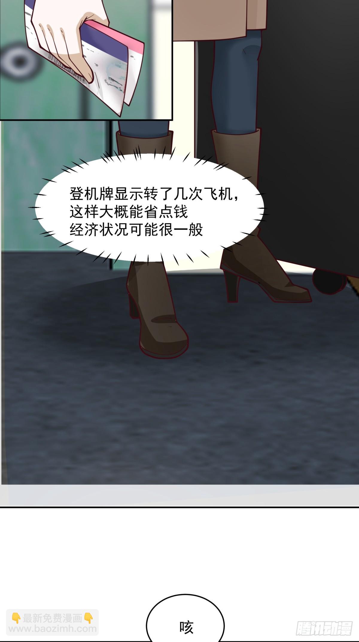 我真沒想重生啊 - 解不開的結 - 1