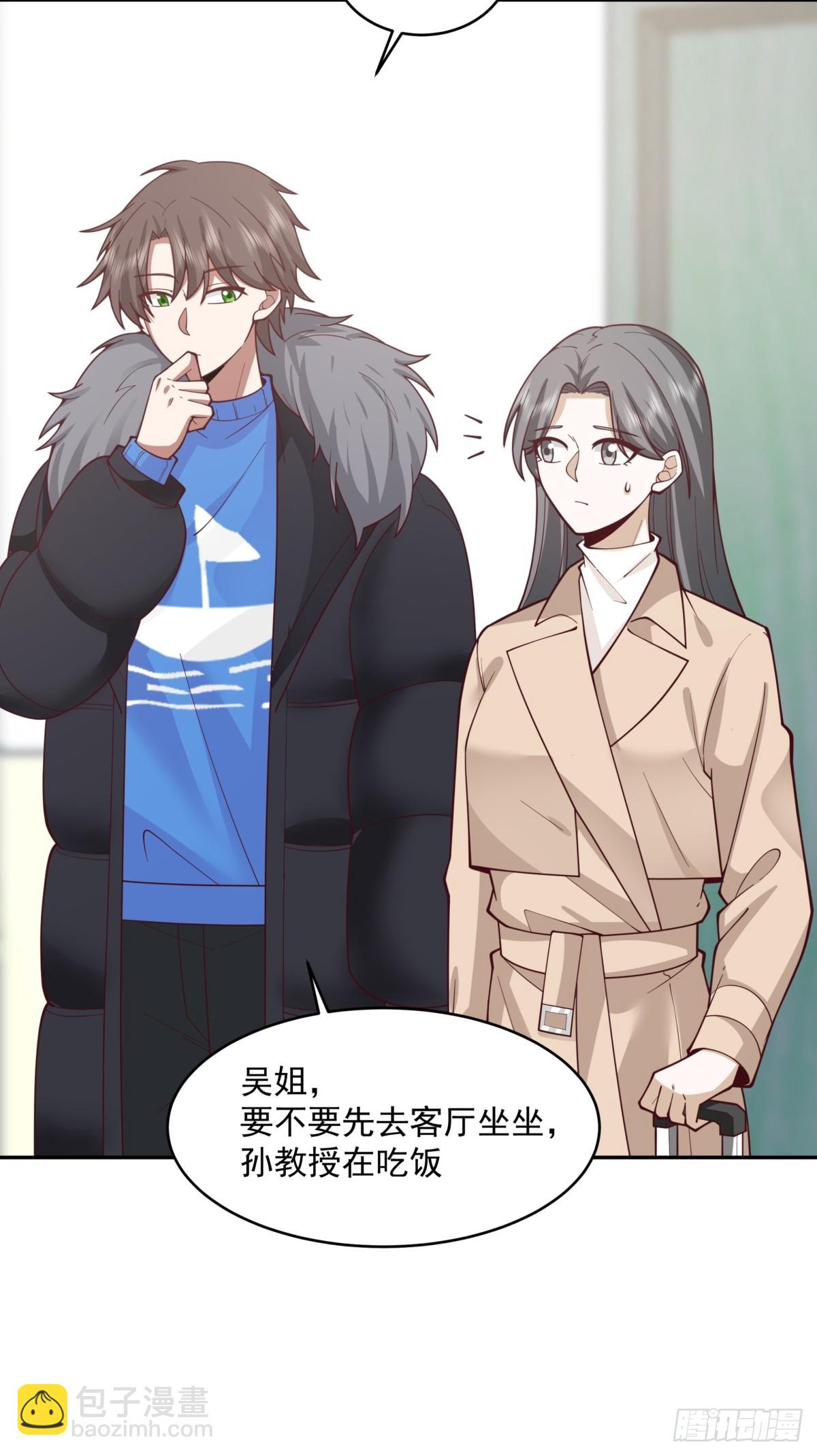 我真沒想重生啊 - 解不開的結 - 2