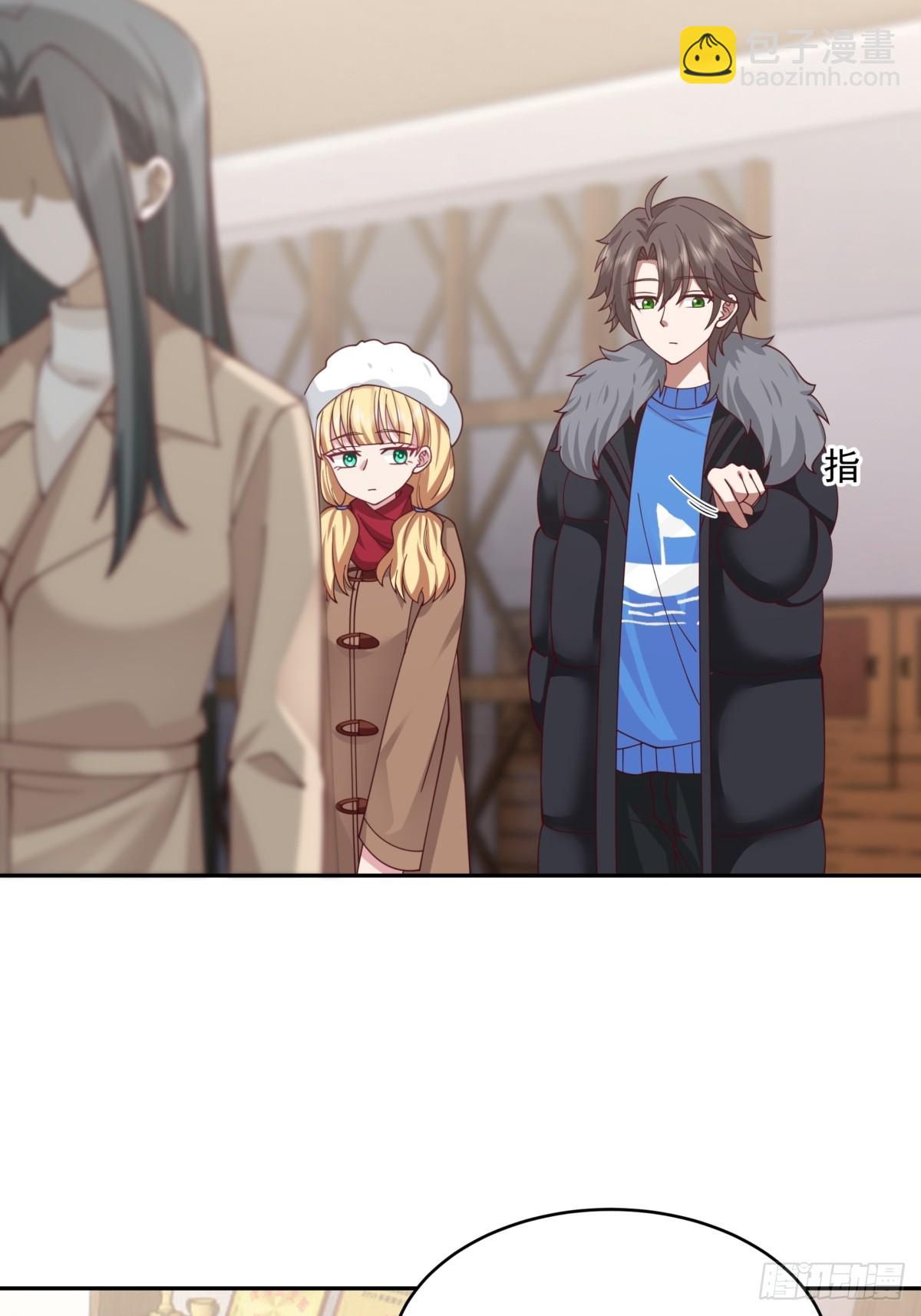 我真沒想重生啊 - 解不開的結 - 8