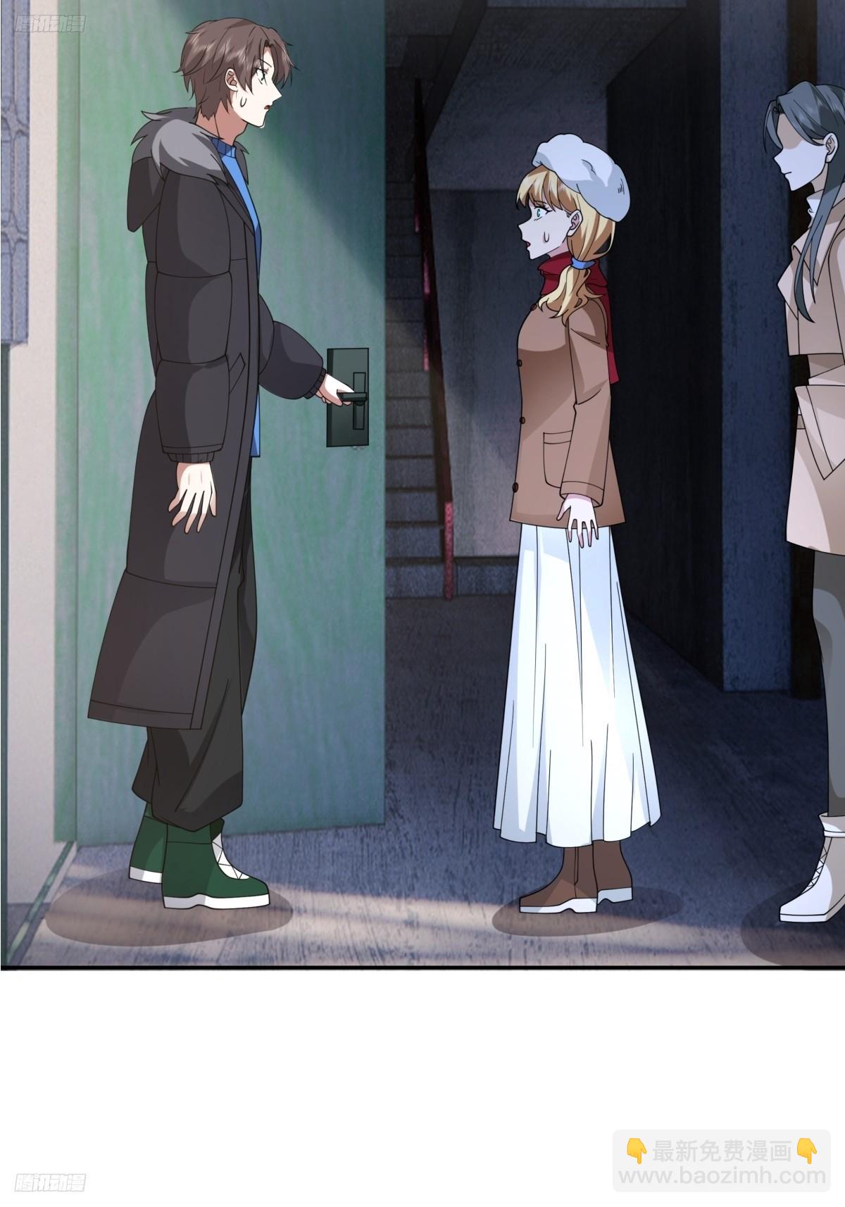 我真沒想重生啊 - 解不開的結 - 4