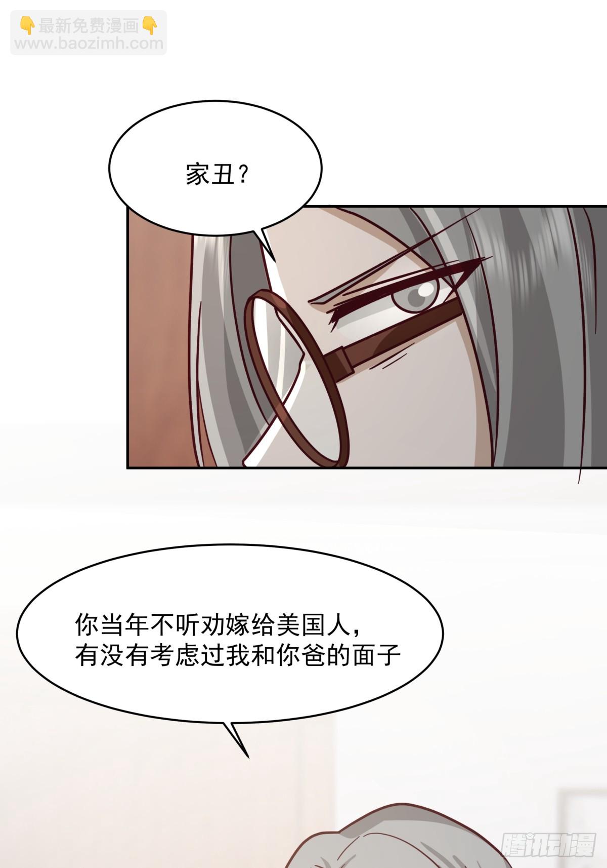 我真沒想重生啊 - 解不開的結 - 3