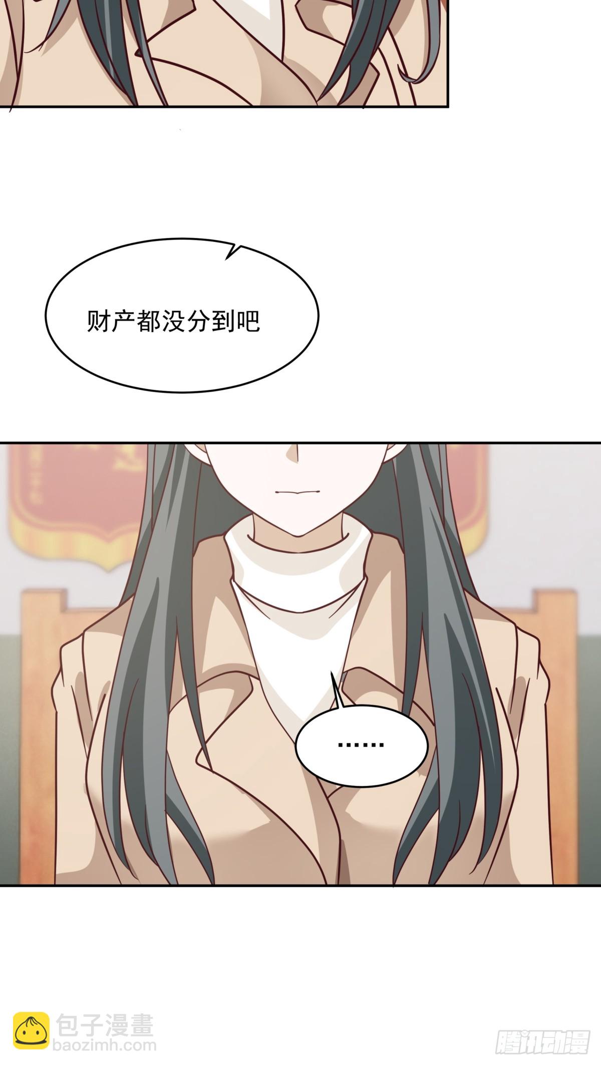 我真沒想重生啊 - 解不開的結 - 6