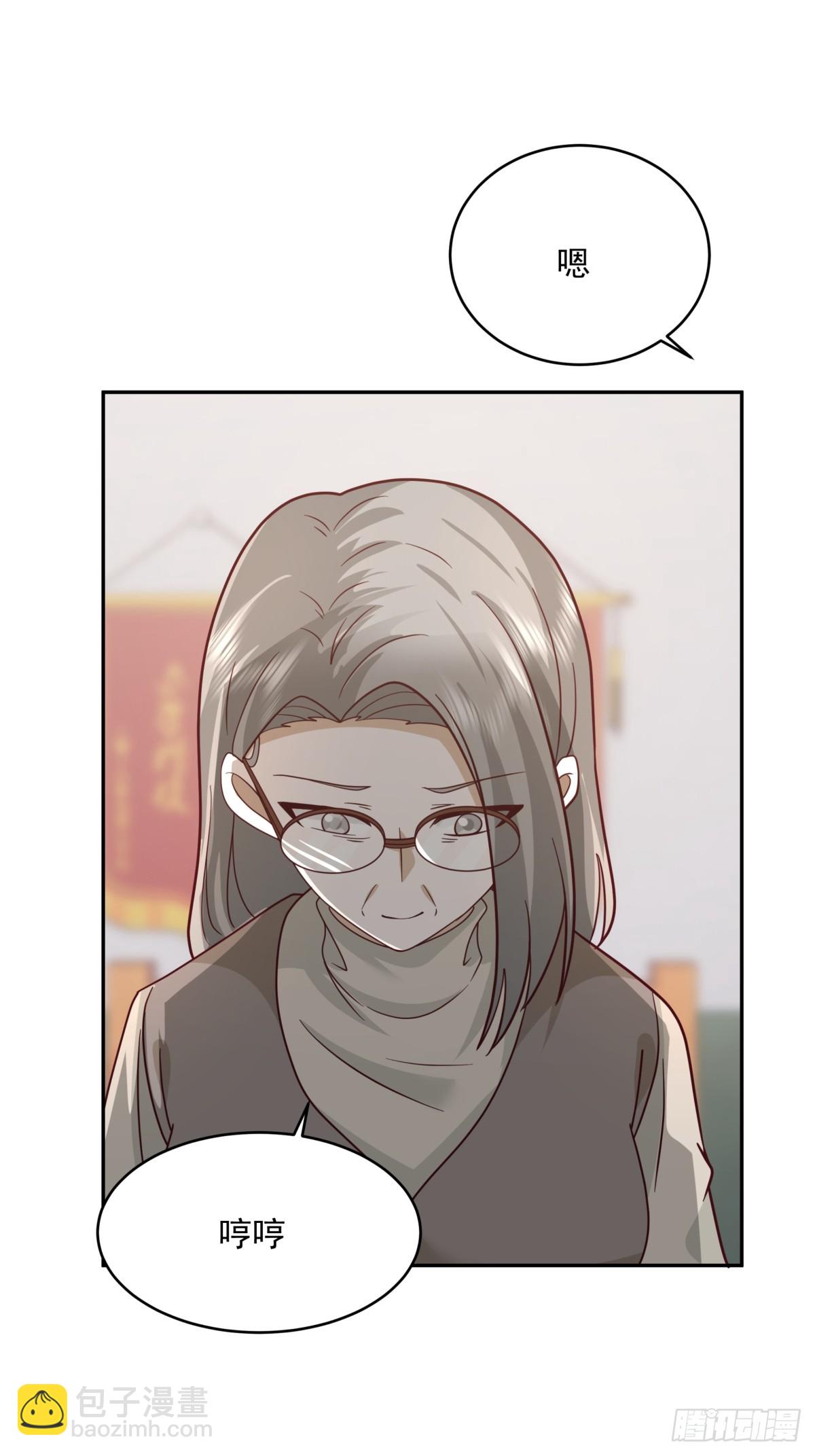 我真沒想重生啊 - 解不開的結 - 7