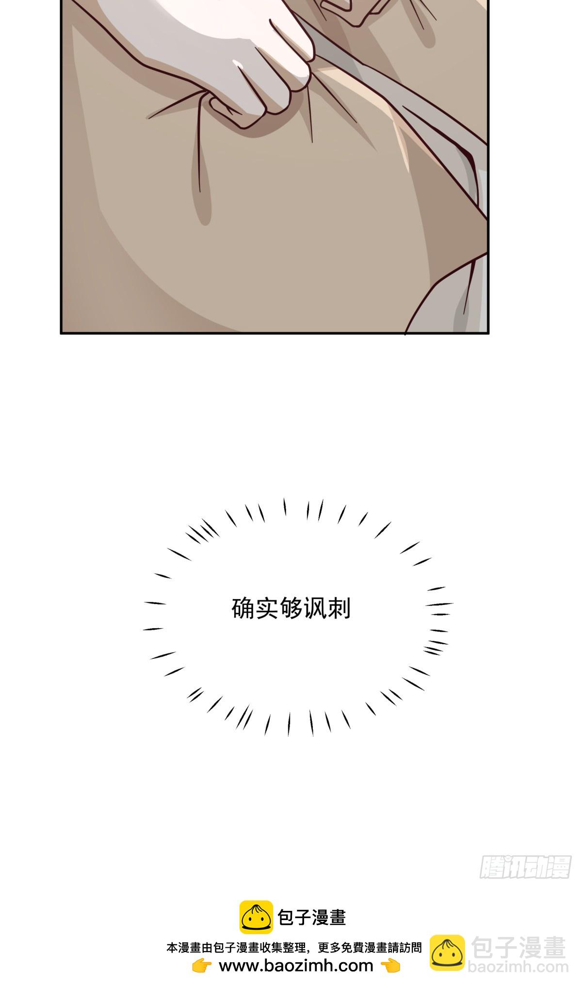 我真沒想重生啊 - 解不開的結 - 2