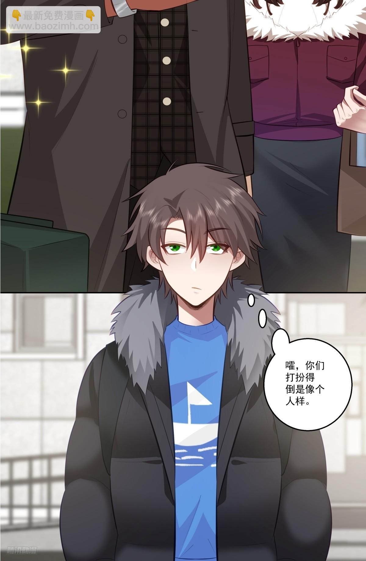 我真沒想重生啊 - 不然旅途多無聊啊 - 1