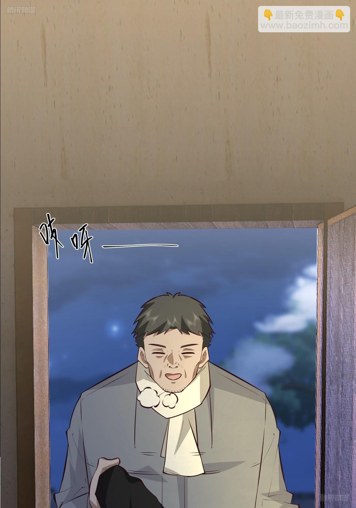 我真沒想重生啊 - 新娘最漂釀了~ - 6