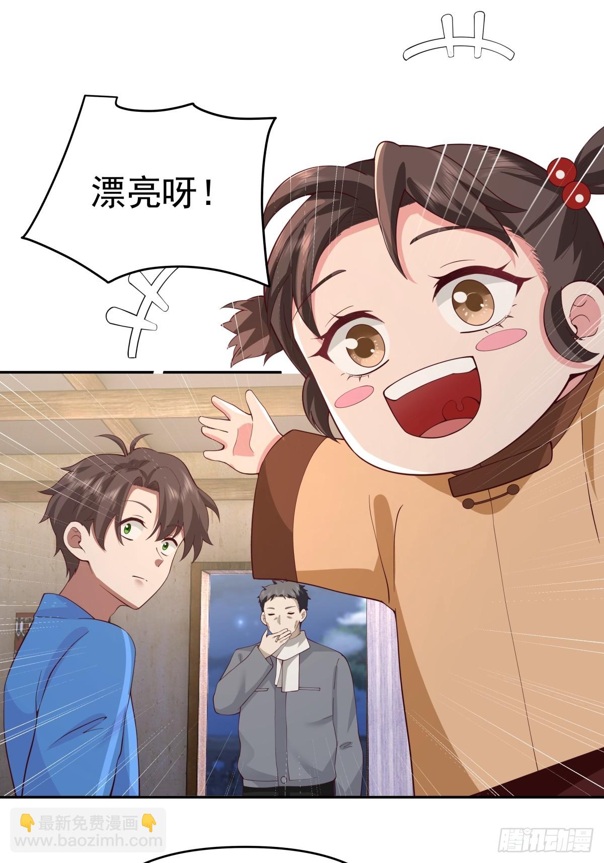 我真沒想重生啊 - 新娘最漂釀了~ - 3