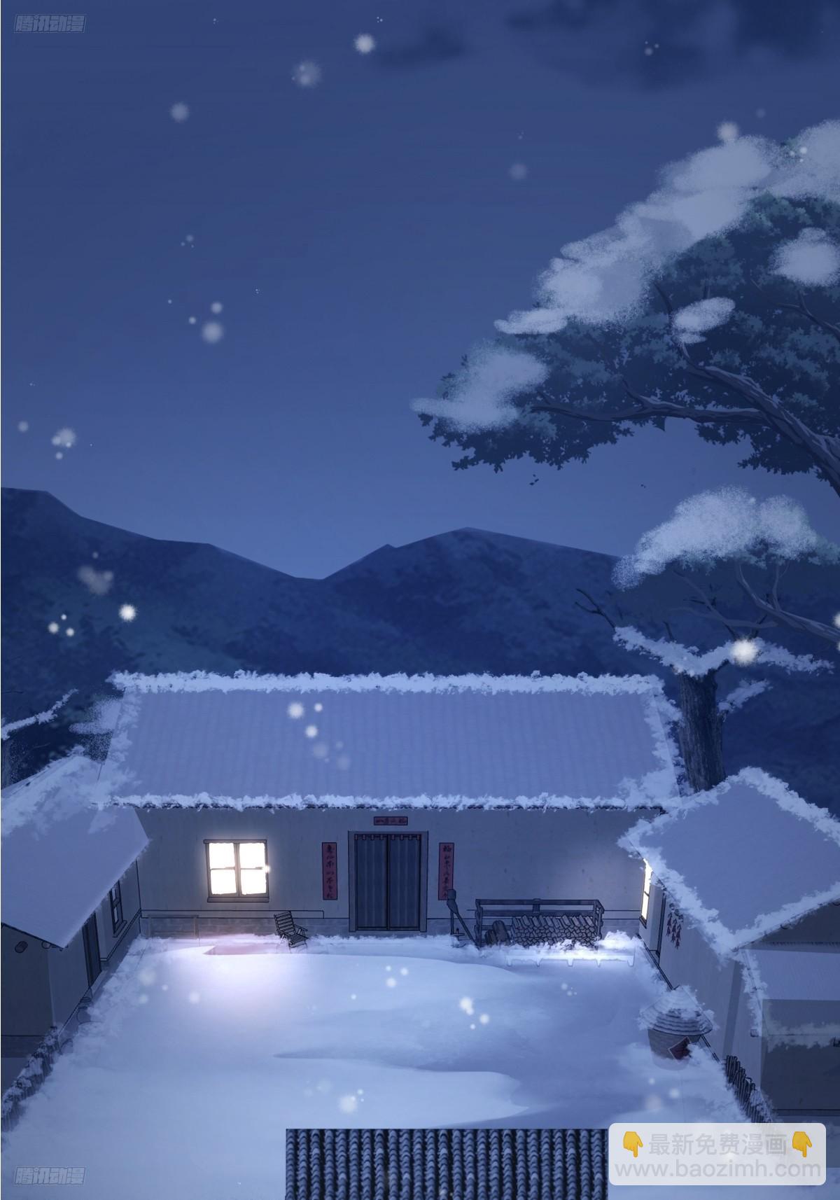 我真沒想重生啊 - 新娘最漂釀了~ - 3