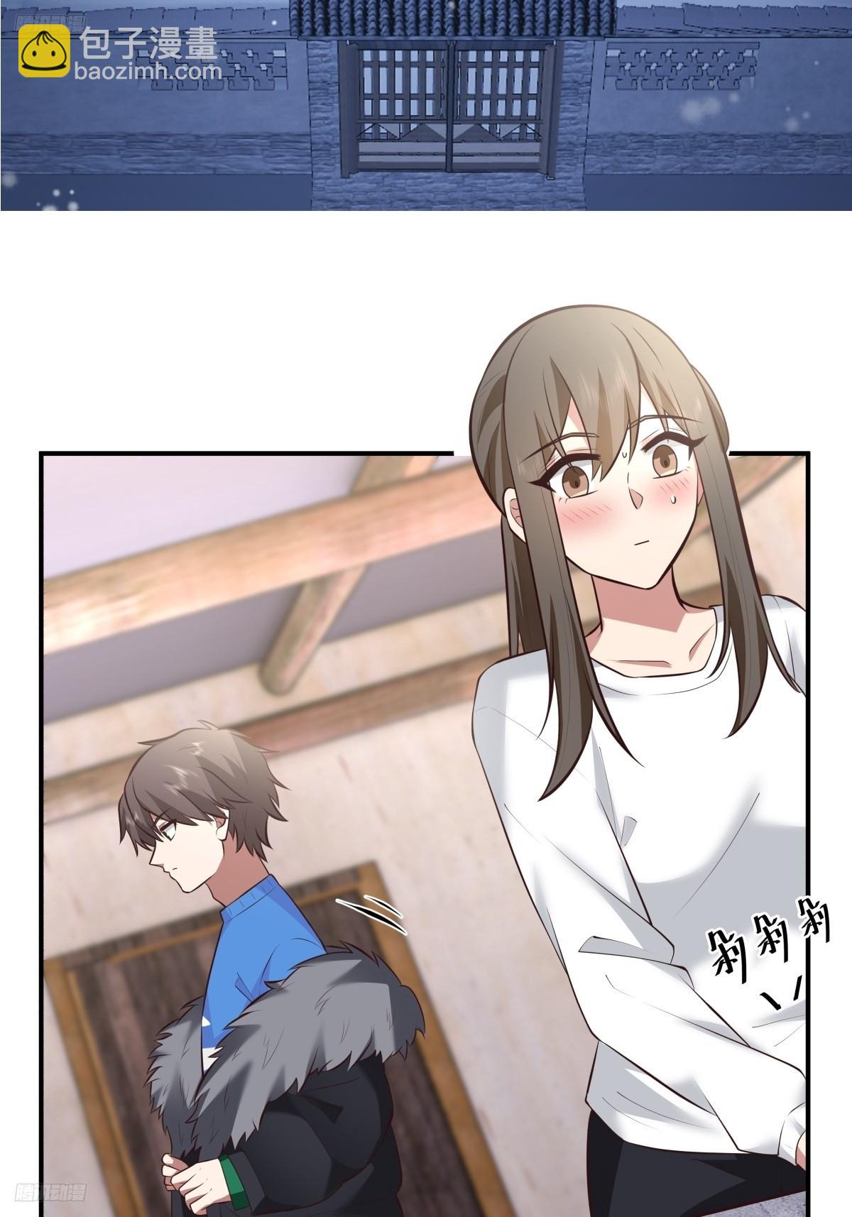 我真沒想重生啊 - 新娘最漂釀了~ - 4