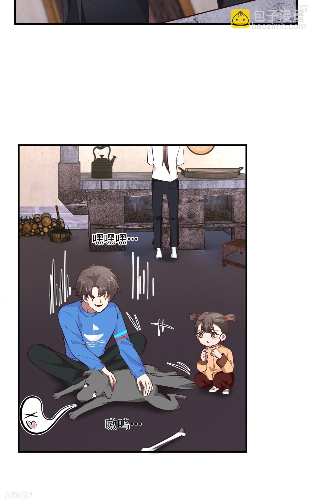 我真沒想重生啊 - 新娘最漂釀了~ - 5