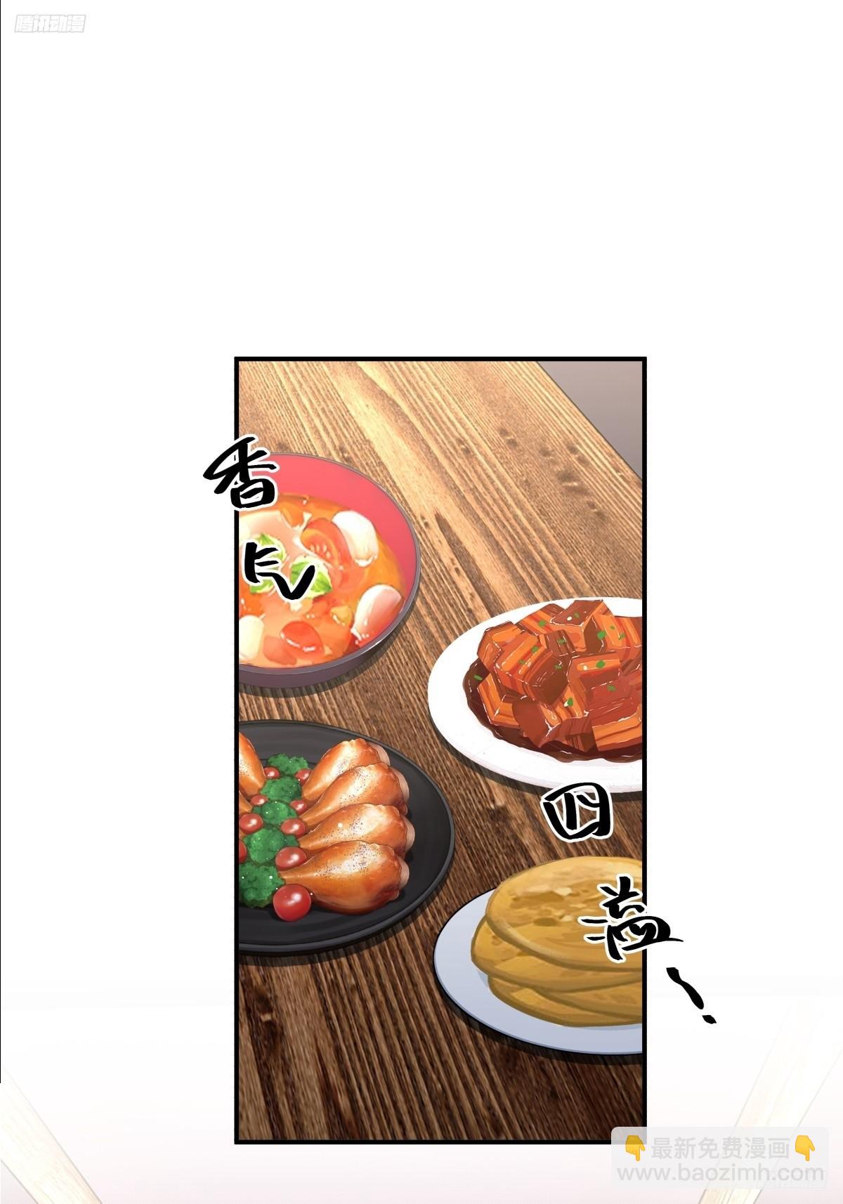 我真沒想重生啊 - 新娘最漂釀了~ - 2