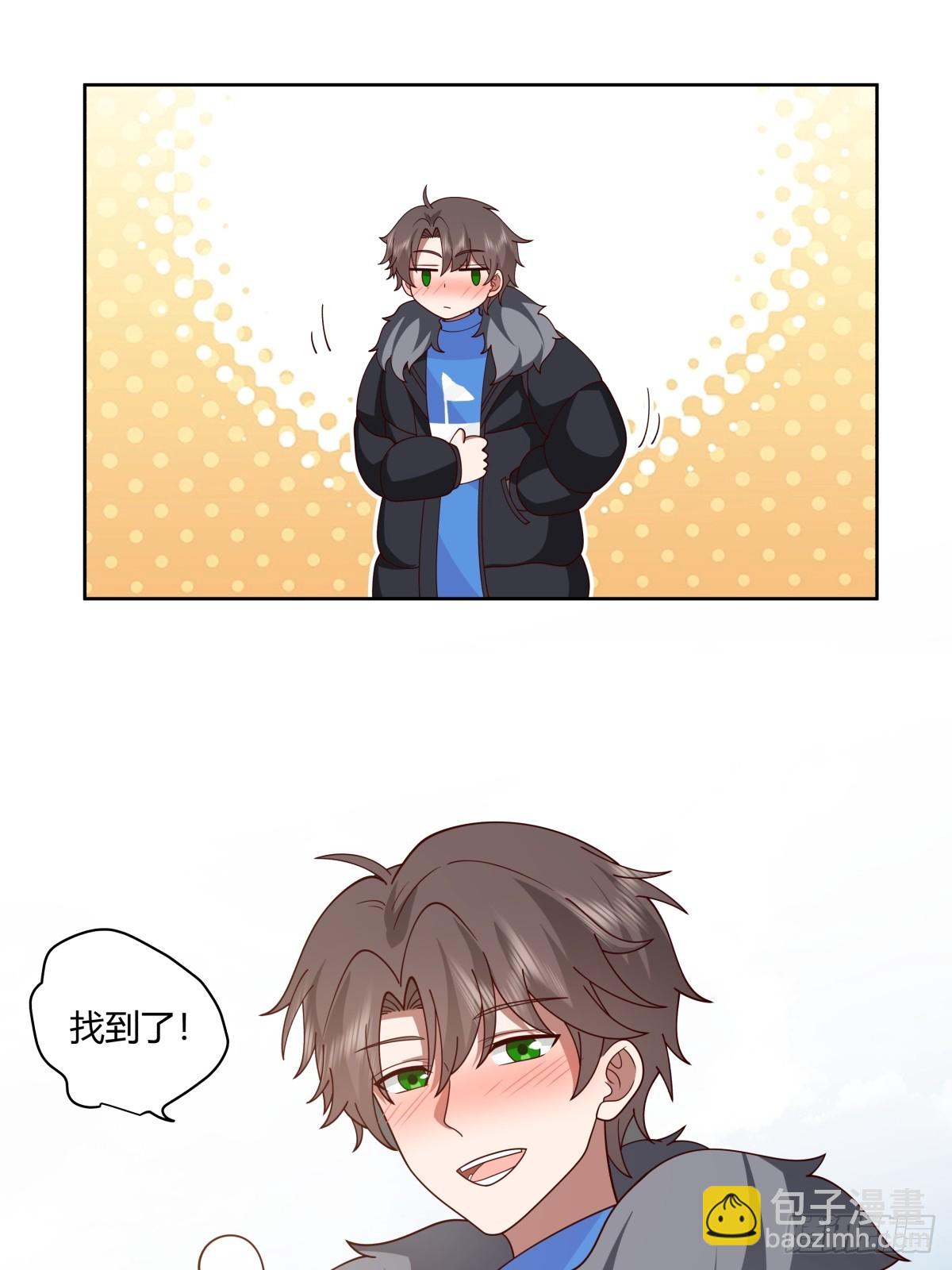 我真沒想重生啊 - 改變命運也不過這男人一句話 - 6