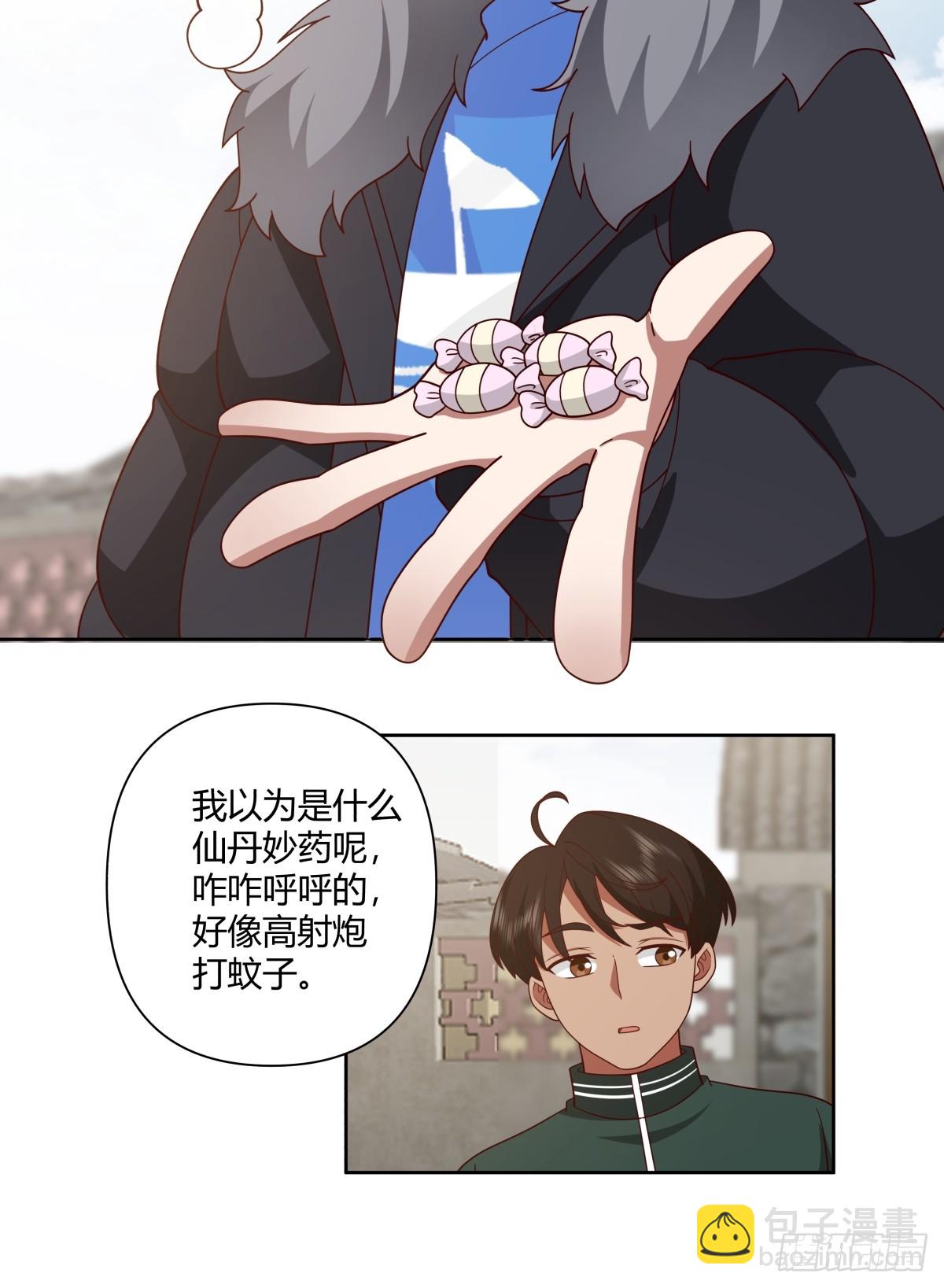 我真沒想重生啊 - 改變命運也不過這男人一句話 - 1