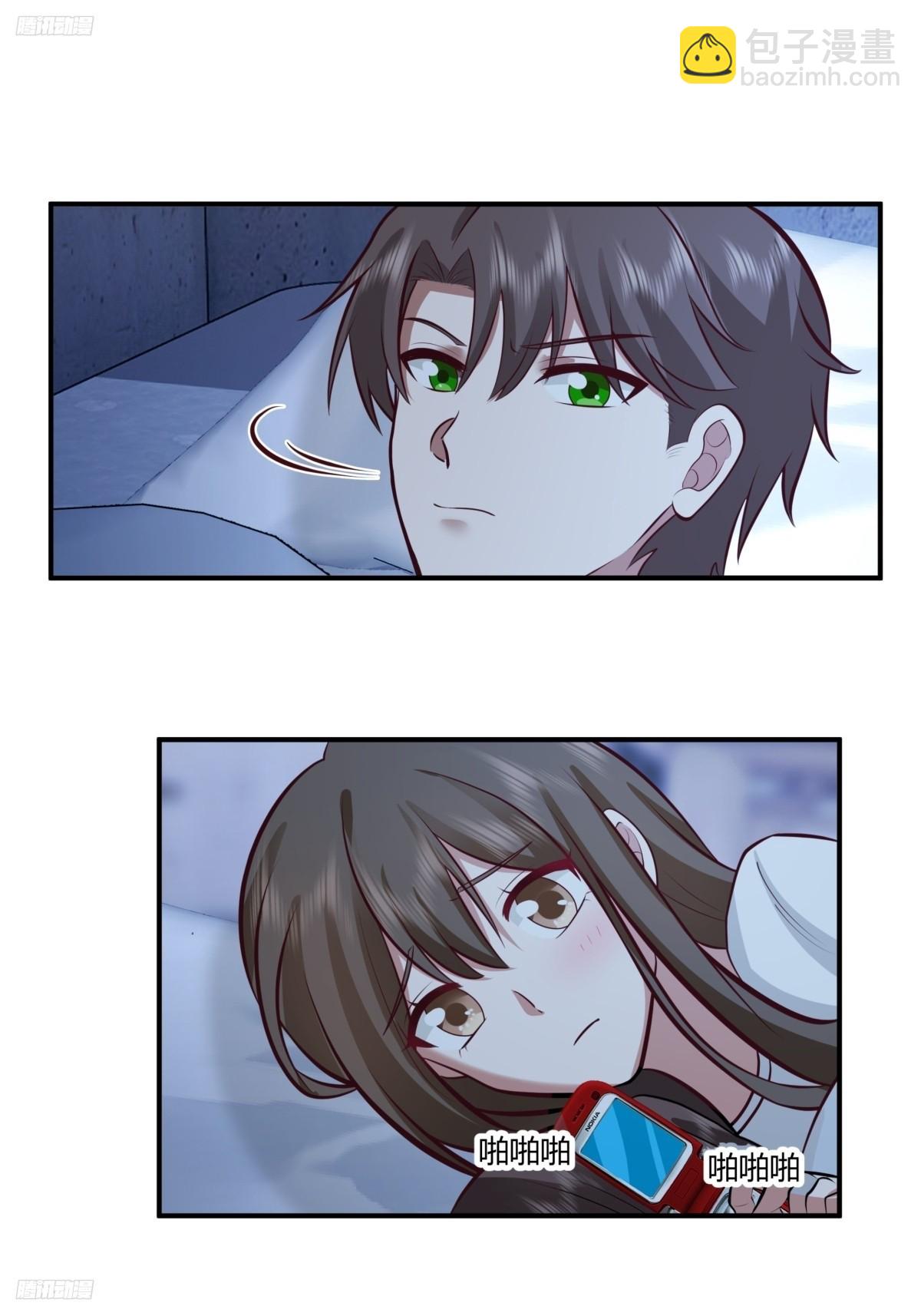 我真沒想重生啊 - 我想象中的未來 - 5