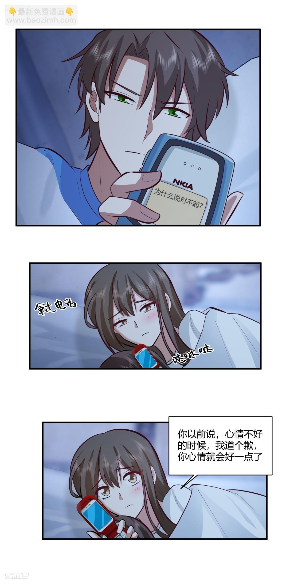 我真沒想重生啊 - 我想象中的未來 - 1