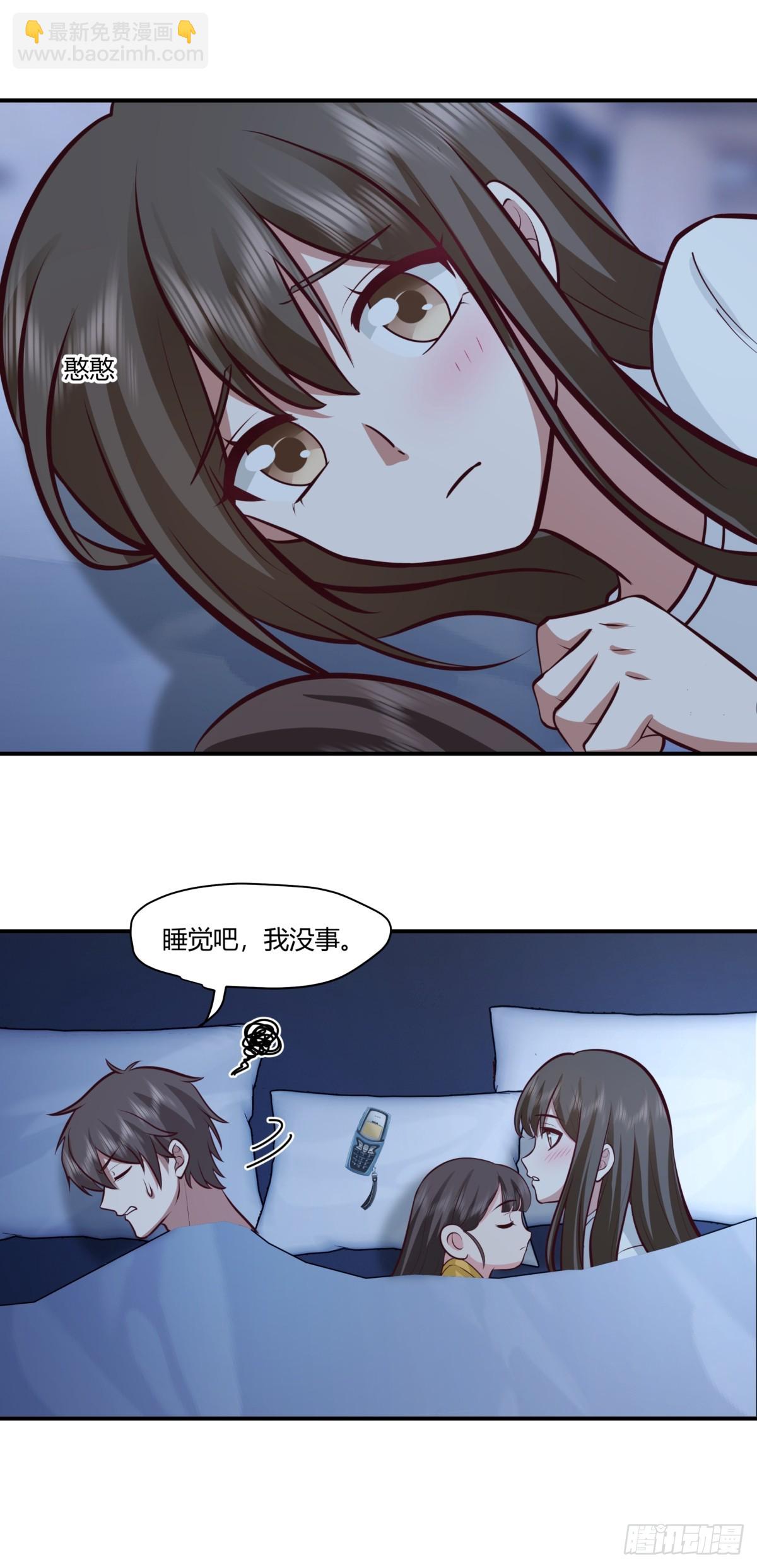 我真沒想重生啊 - 我想象中的未來 - 3