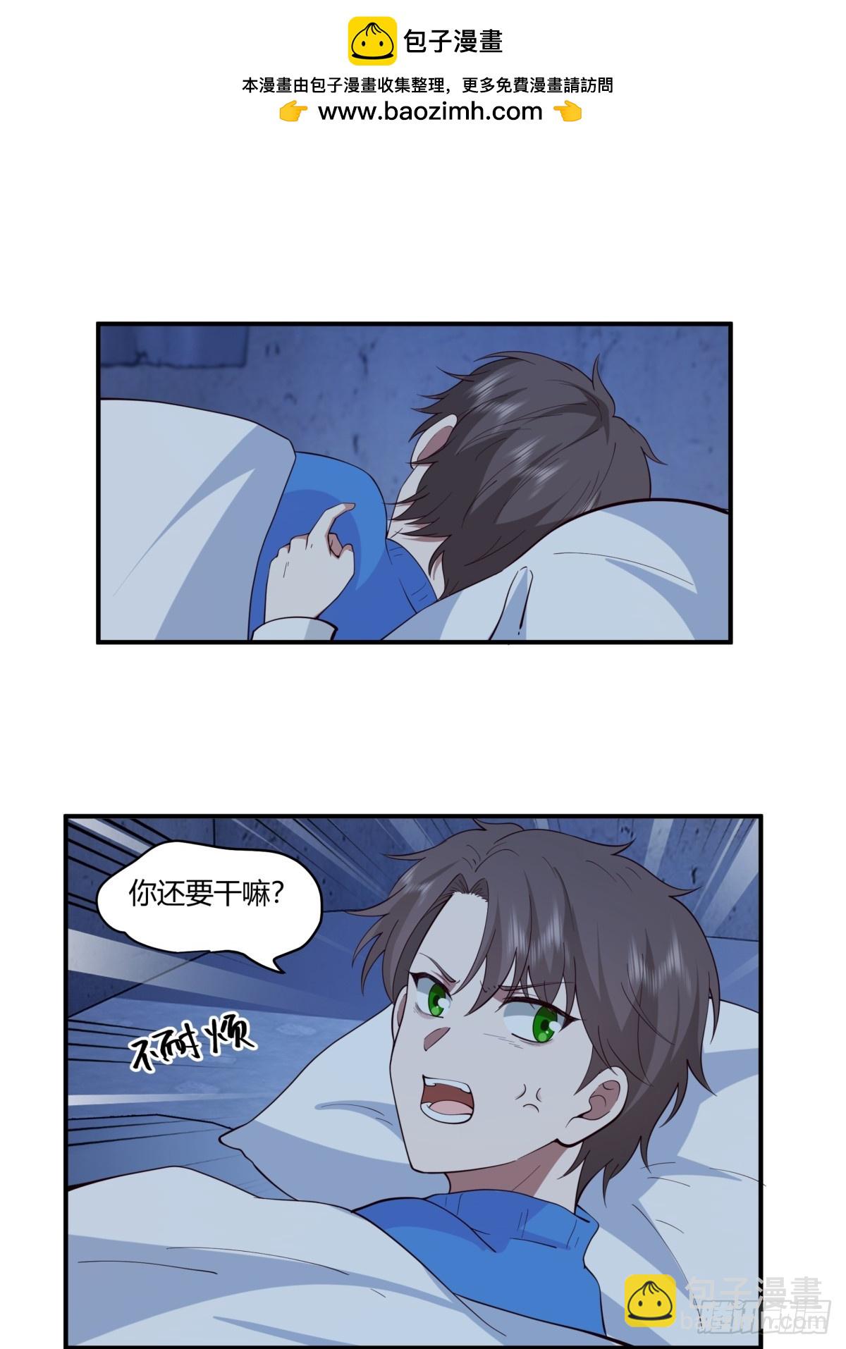 我真沒想重生啊 - 我想象中的未來 - 4