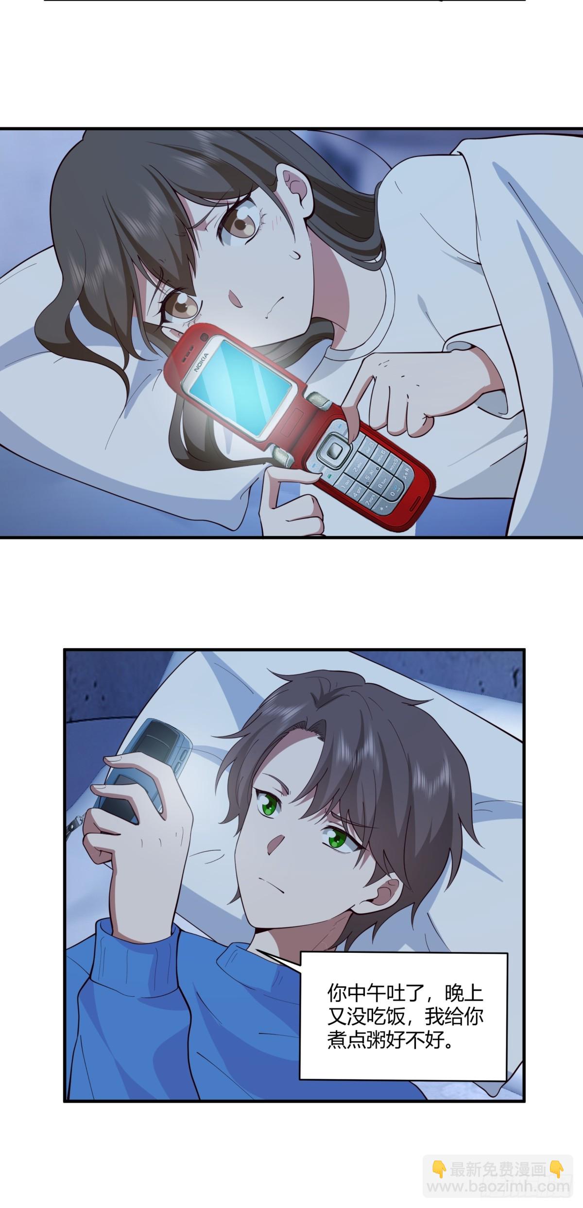 我真沒想重生啊 - 我想象中的未來 - 5