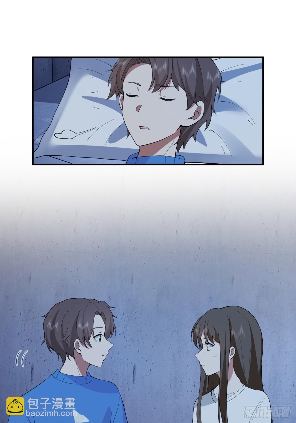 我真沒想重生啊 - 我想象中的未來 - 3