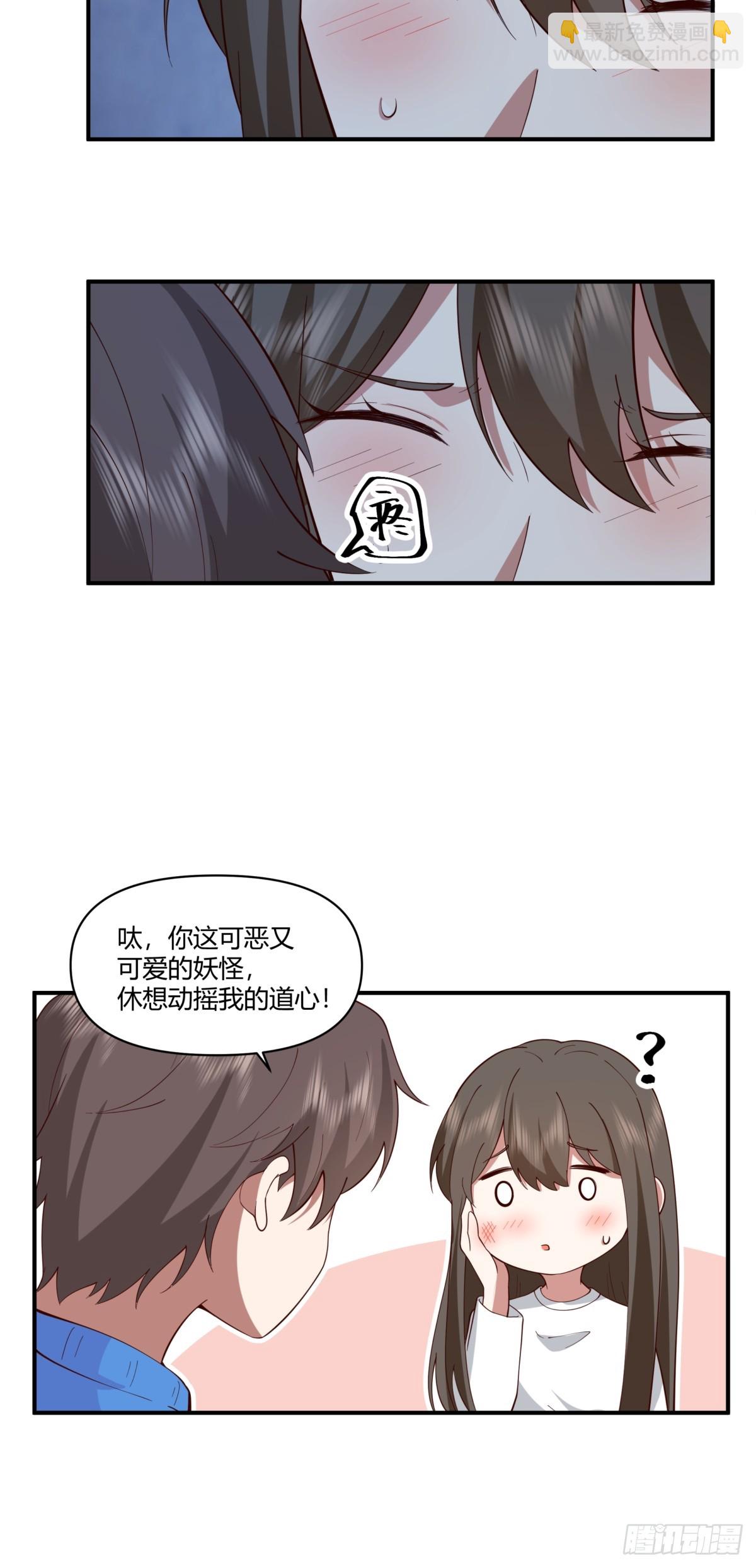 我真沒想重生啊 - 我想象中的未來 - 1