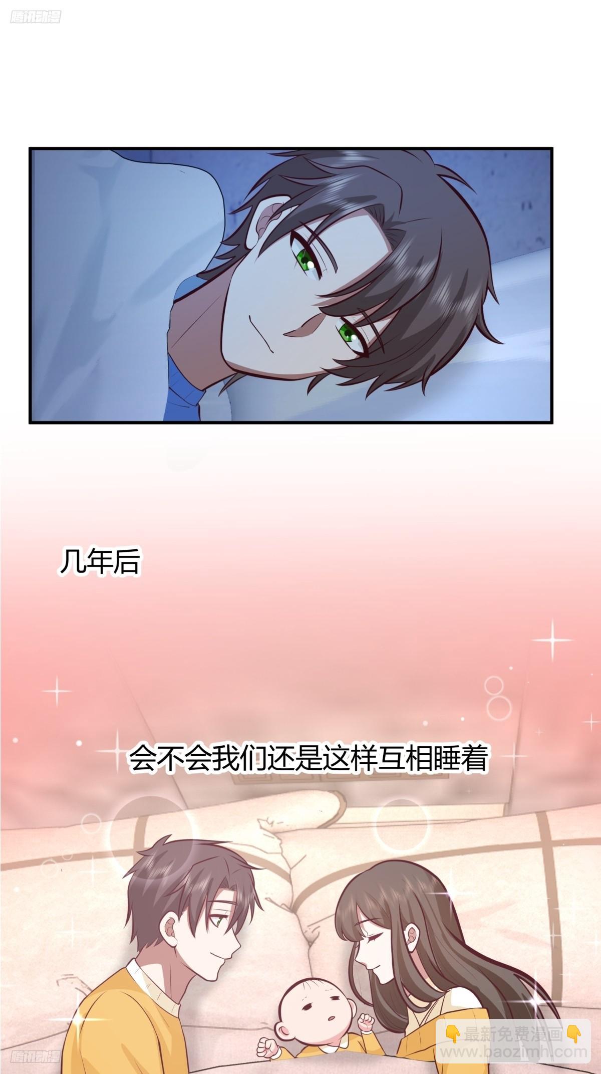 我真沒想重生啊 - 我想象中的未來 - 4