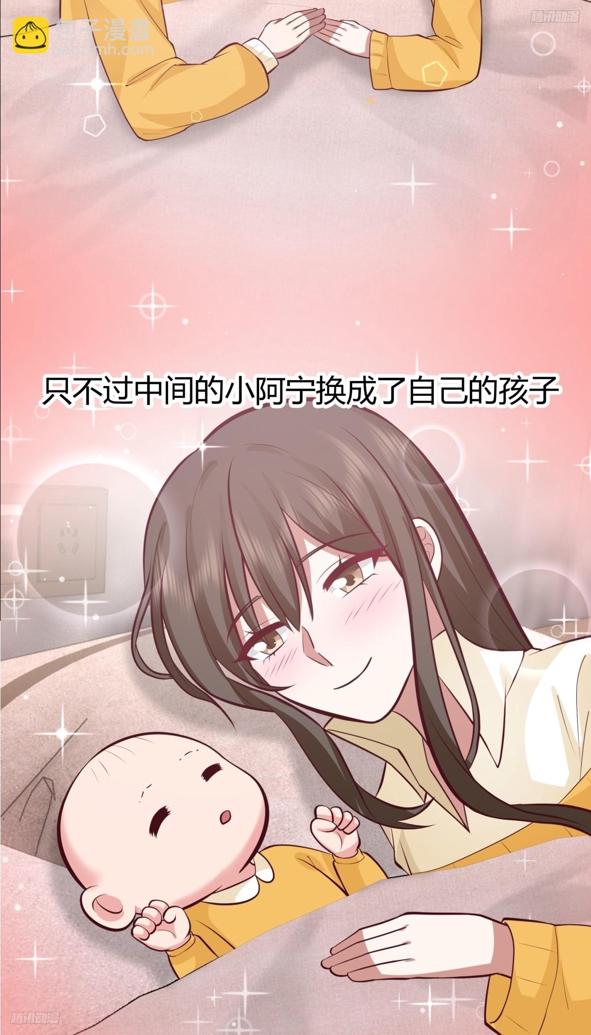 我真沒想重生啊 - 我想象中的未來 - 5