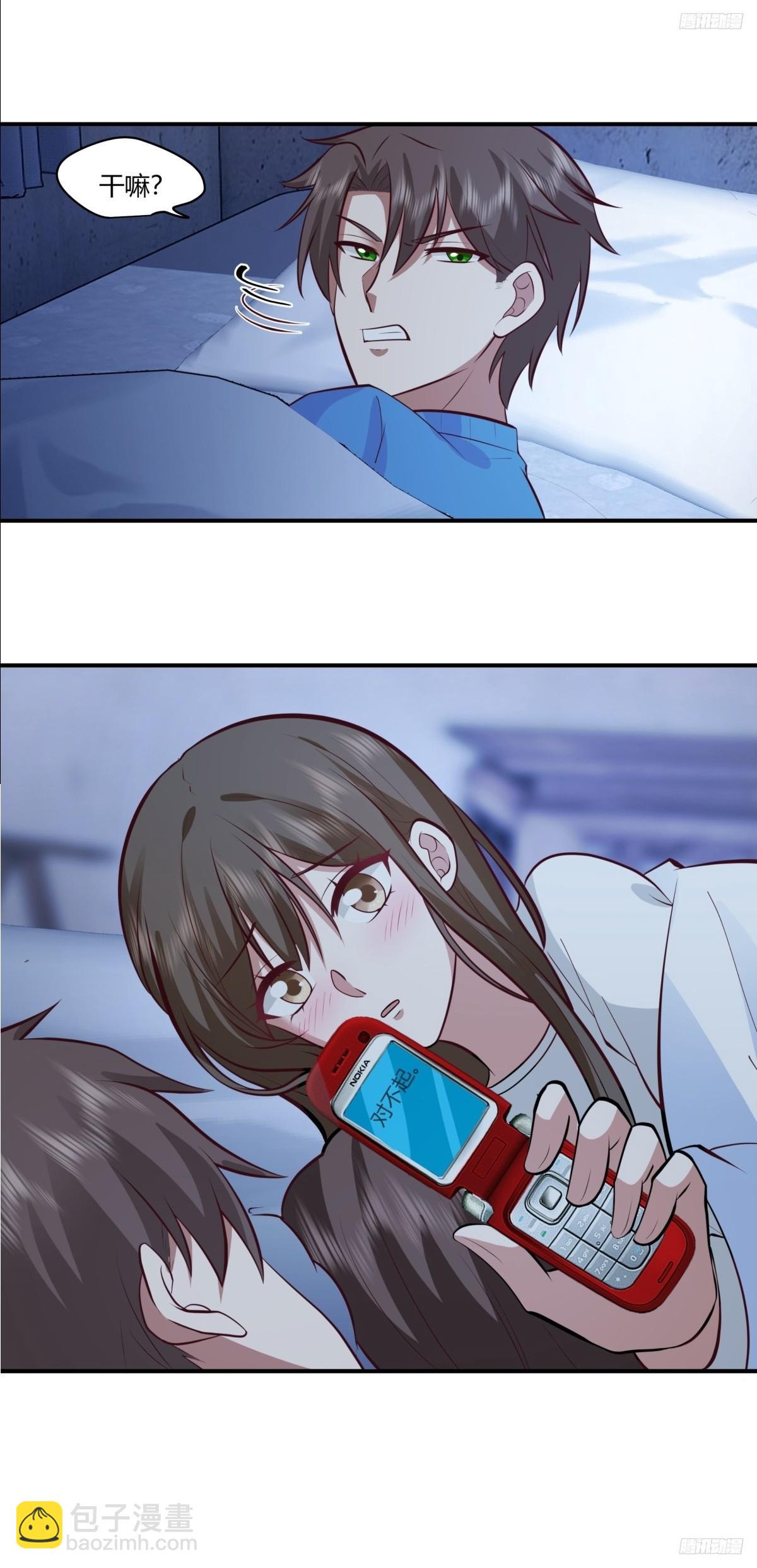 我真沒想重生啊 - 我想象中的未來 - 4