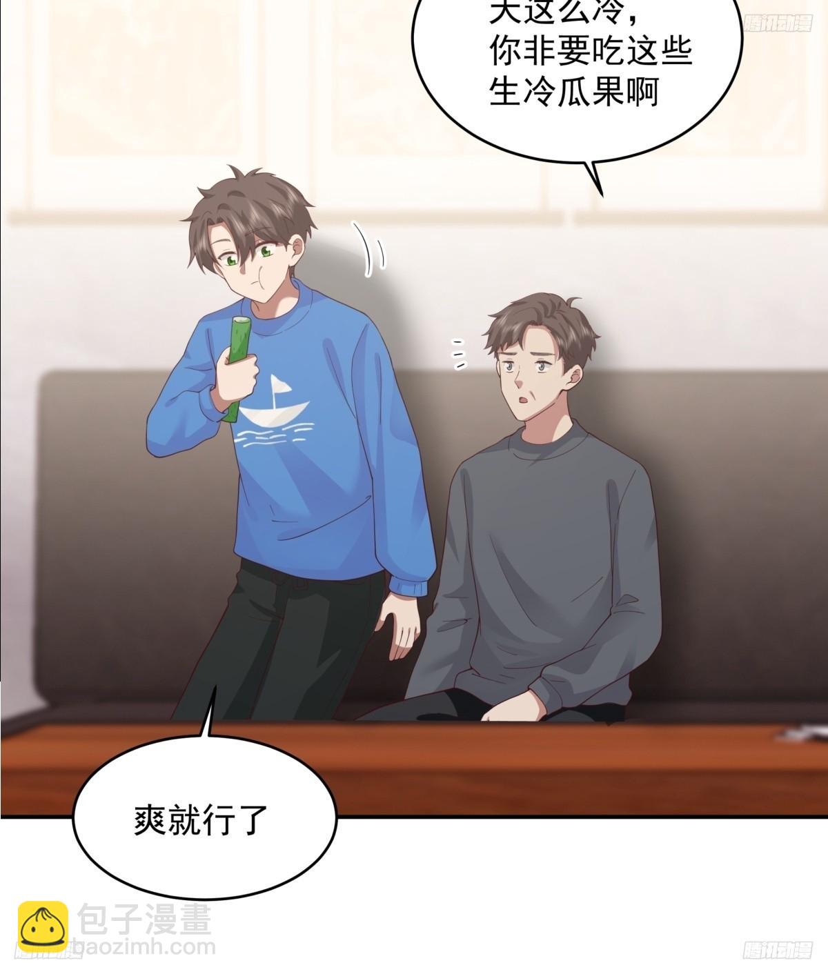 我真沒想重生啊 - 我全都要(1/2) - 4