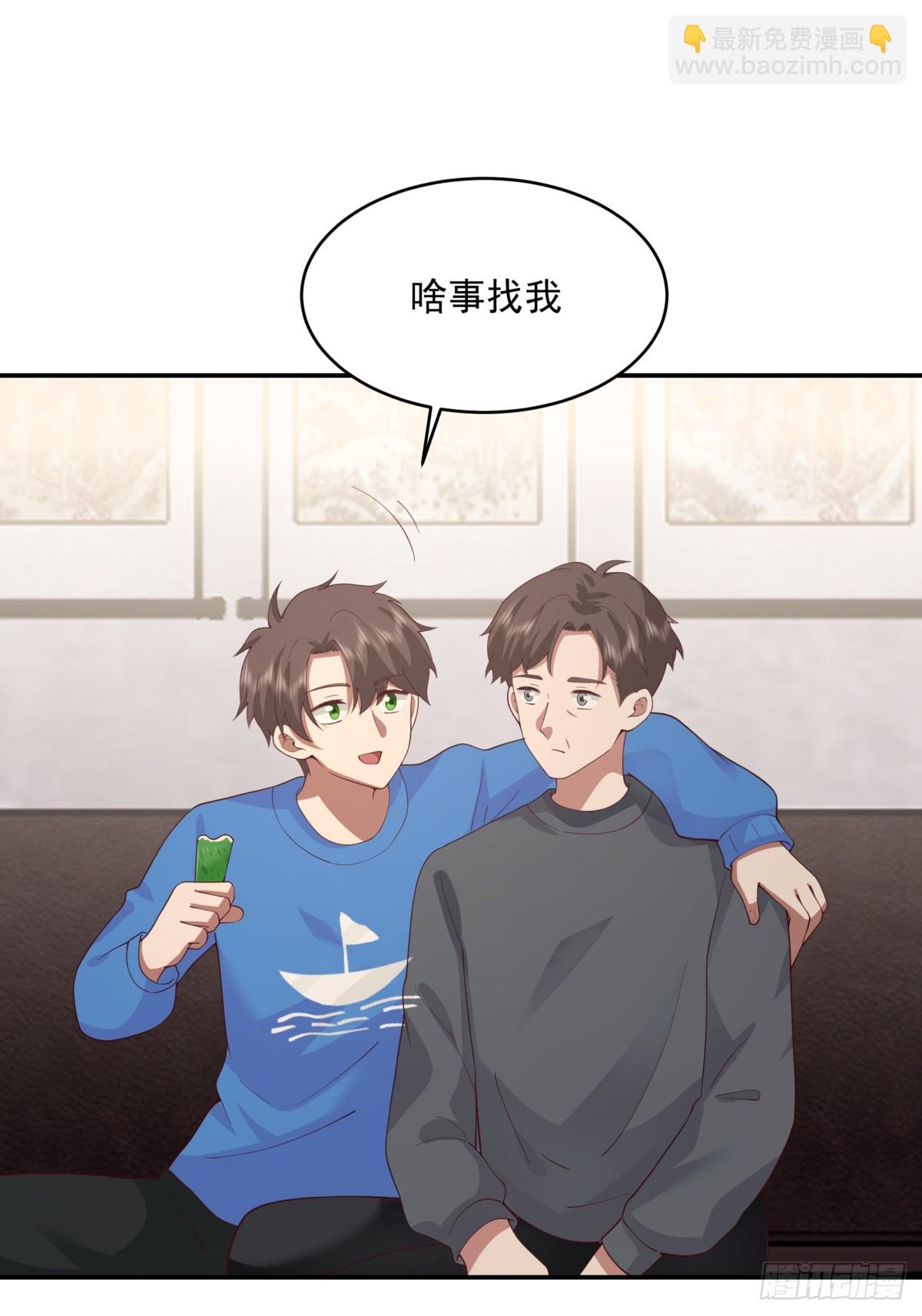 我真沒想重生啊 - 我全都要(1/2) - 5