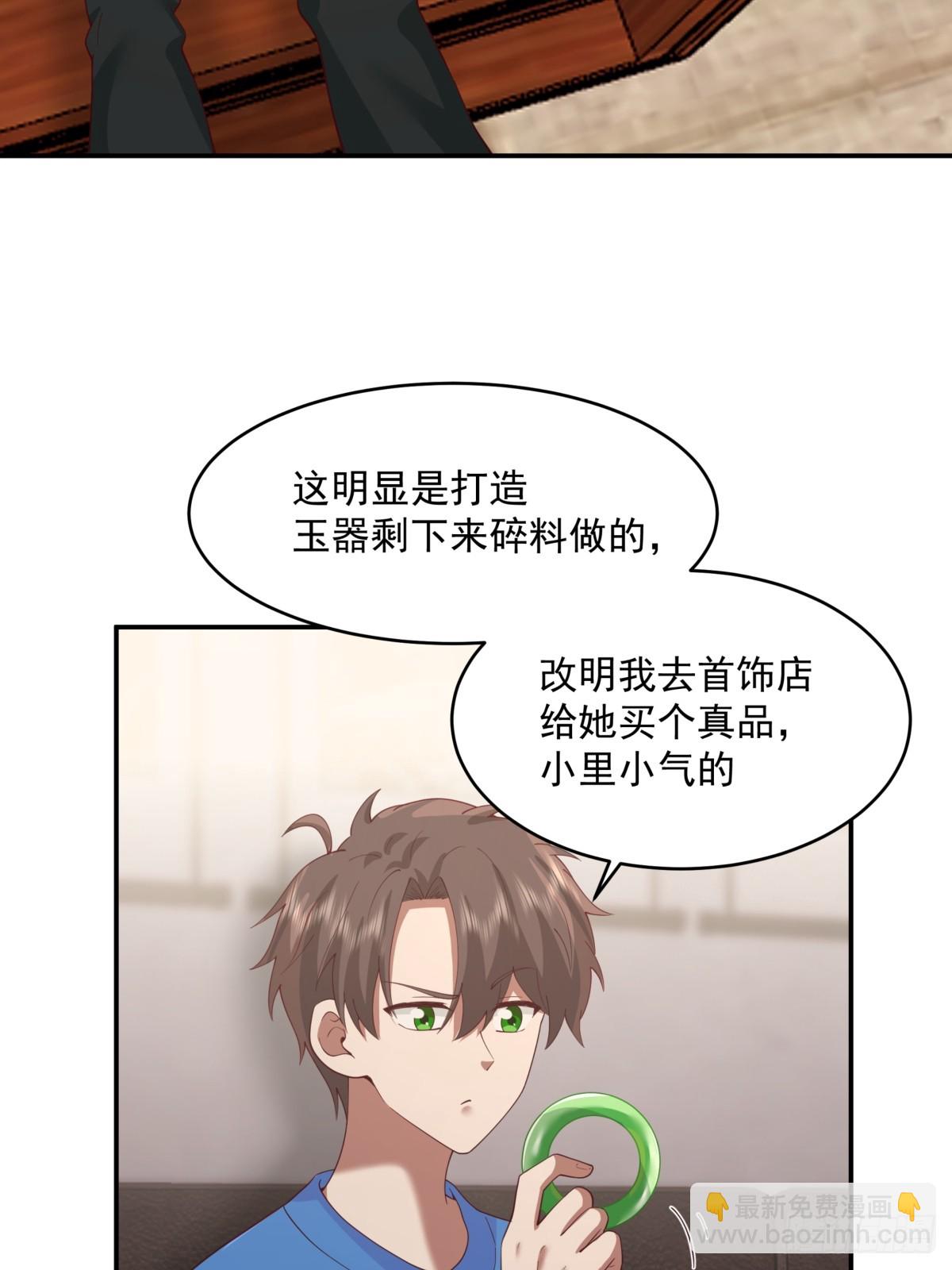 我真沒想重生啊 - 我全都要(1/2) - 2