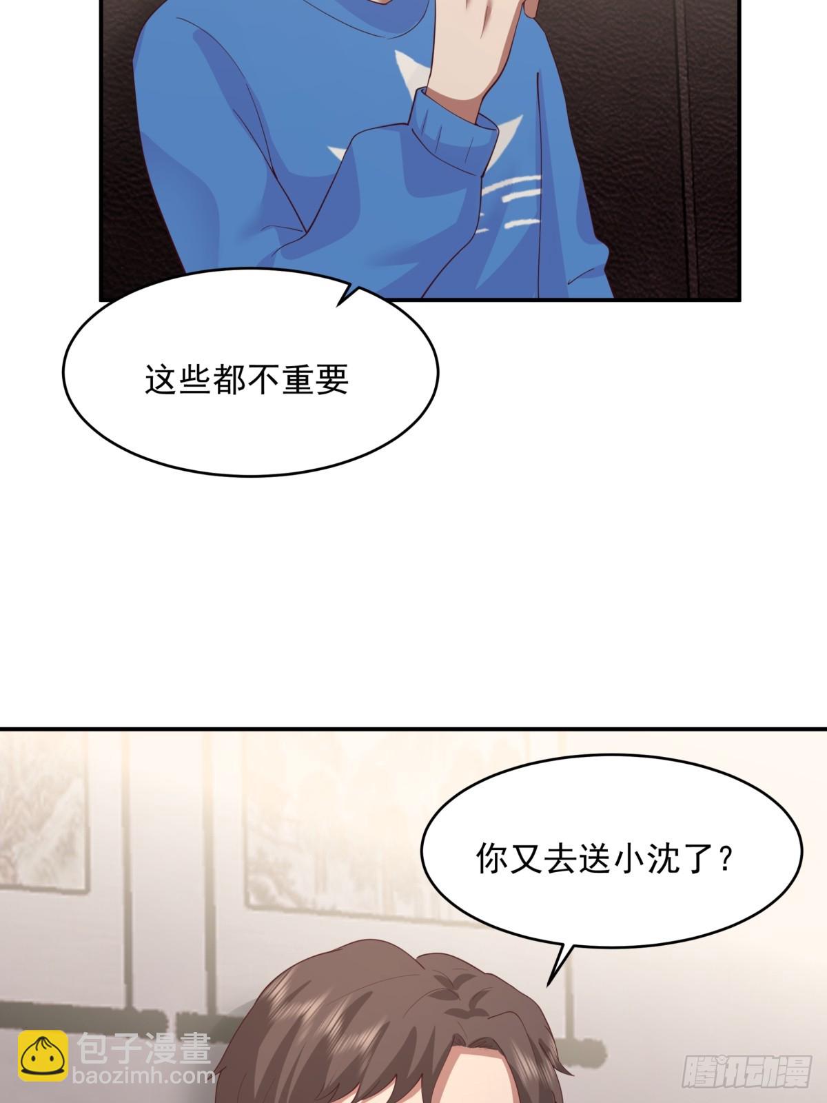 我真沒想重生啊 - 我全都要(1/2) - 3